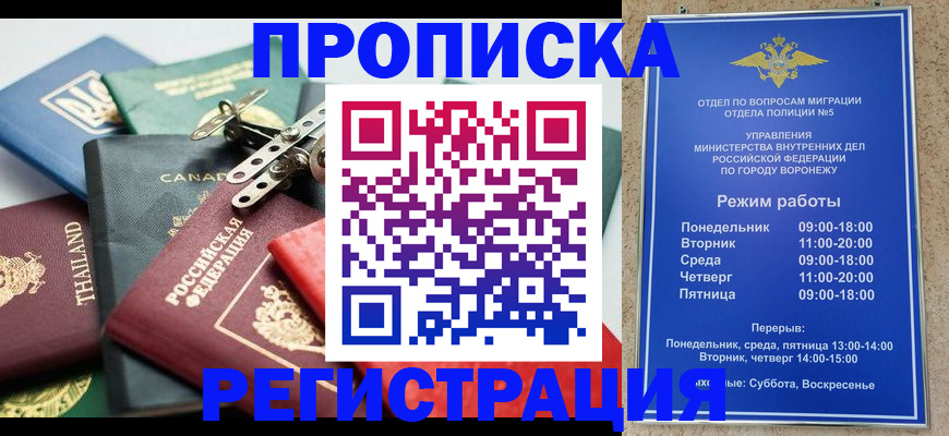 форма 3 в Новороссийске